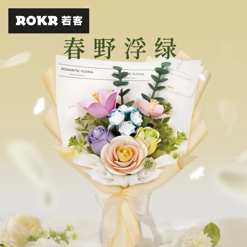 Handmade DIY simulation flower bouquet puzzle pieces Green rose Hydrangea Lily bouquet tabletop decoration Delicate holiday gift