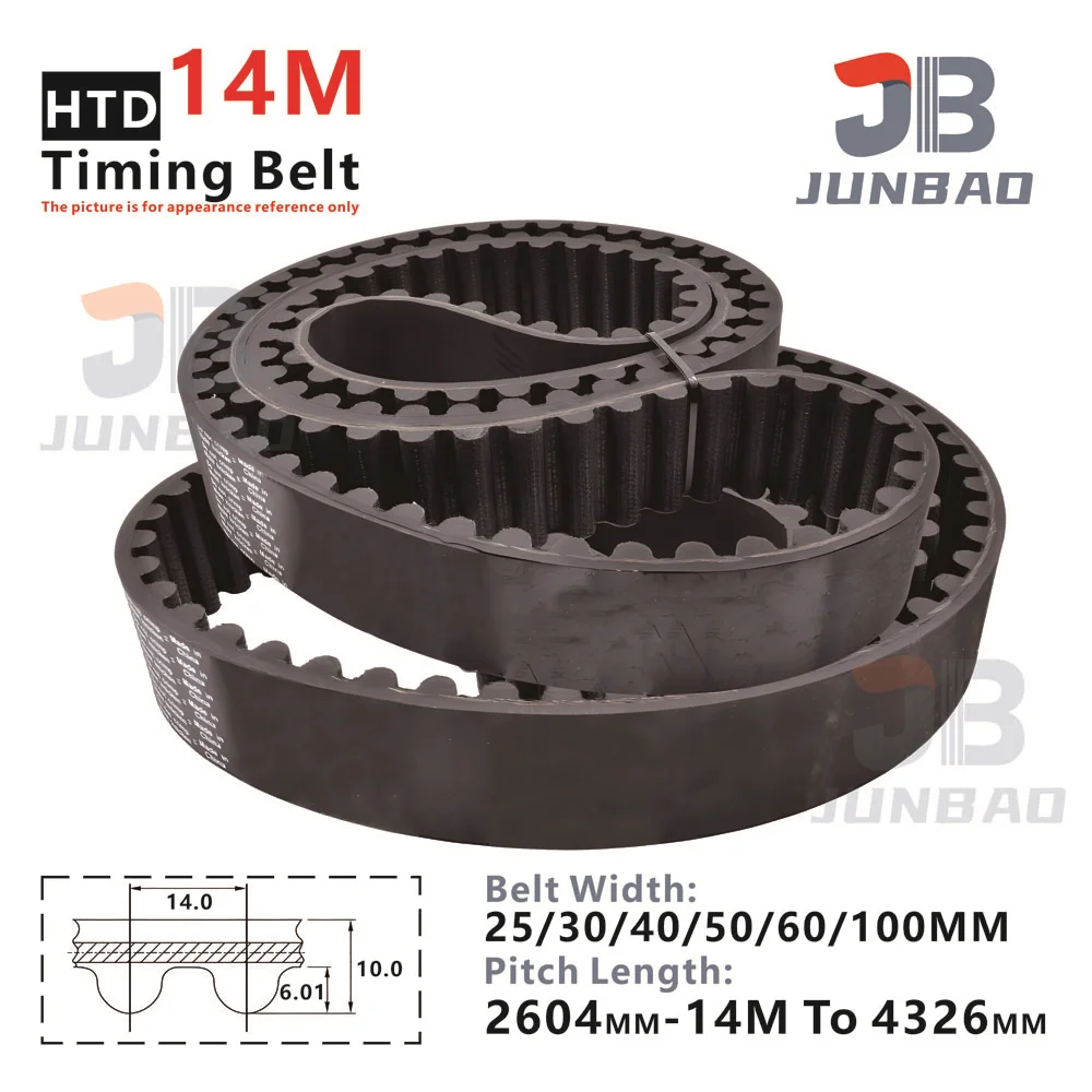 

HTD 14M High Quality Rubber Driving Belt Pitch Length LP=2604 To 4326M Width 25 To 100MM Conveyor Belt Customizable Timing Belt