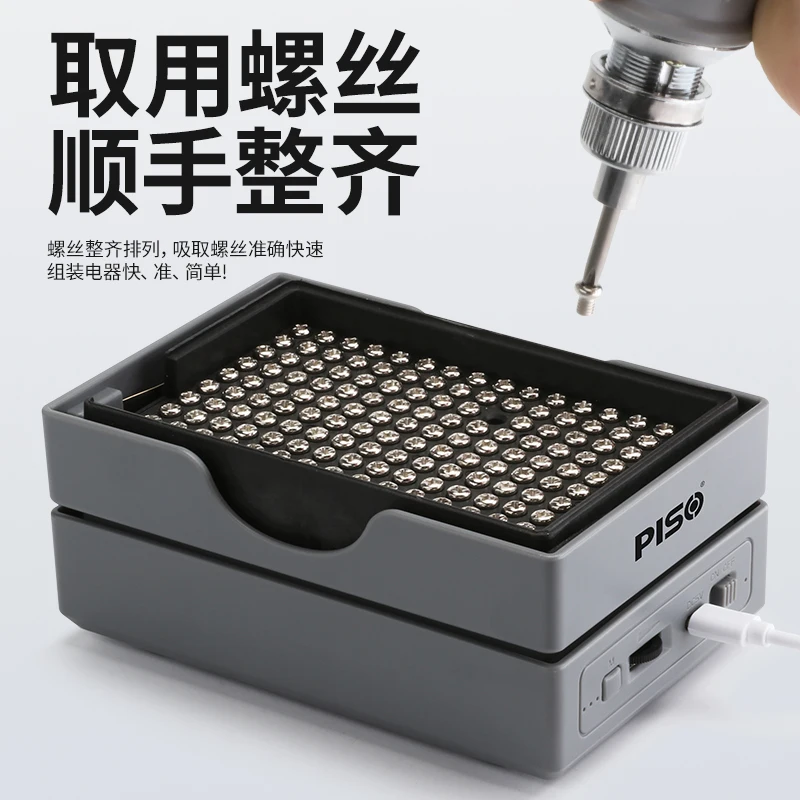 Screw machine Automatic screw supply feeder Semi-automatic arrangement machine Screw artifact Automatic