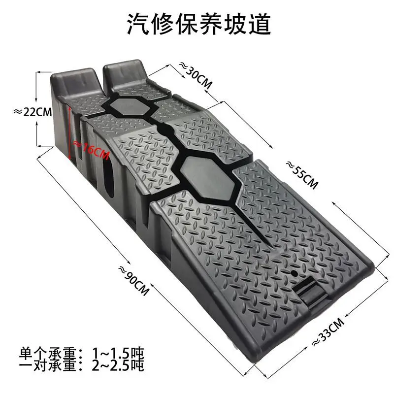Thickened car maintenance ramp, auto maintenance bracket,  tool ramp slope
