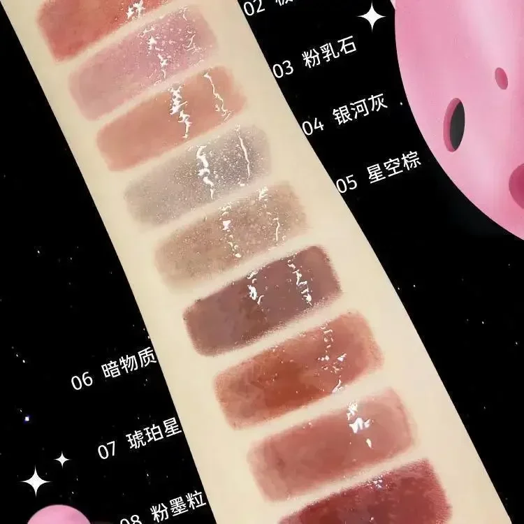 HYNTOOR Lip Glaze Fantasy Planet Milk Tea Color Lip Gloss exfoliates dead skin and fades lip lines