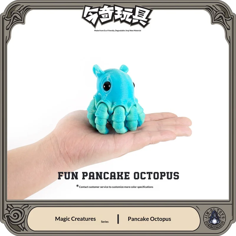 Jin Qi Toys 3D Printed Movable Pancake Octopus Toy Cute Ocean Animal Figure Desktop Ornament Fish Tank Decor For Kids Collectors