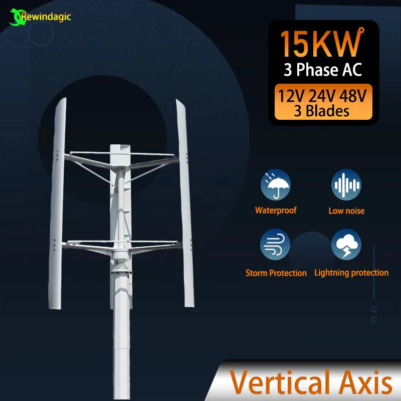 Free Energy 15KW Vertical Axis Maglev Wind Turbine Voltage Generator 15000w 12V24V 48V With Charge Controller Household Windmill