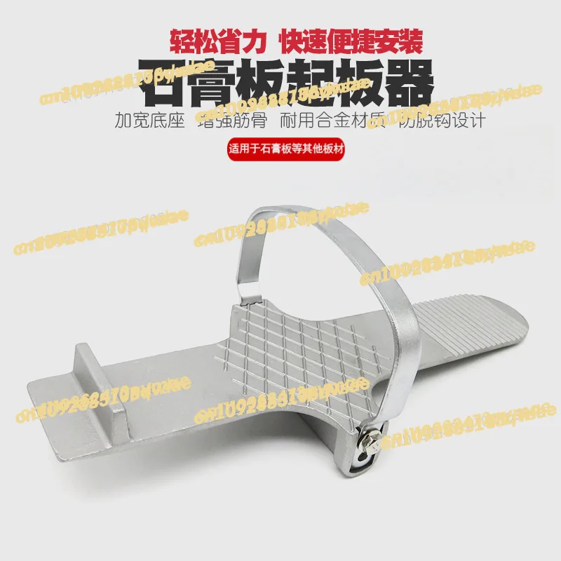 

Lifter Wooden board Glass Floor handling board Gypsum board Tile tool