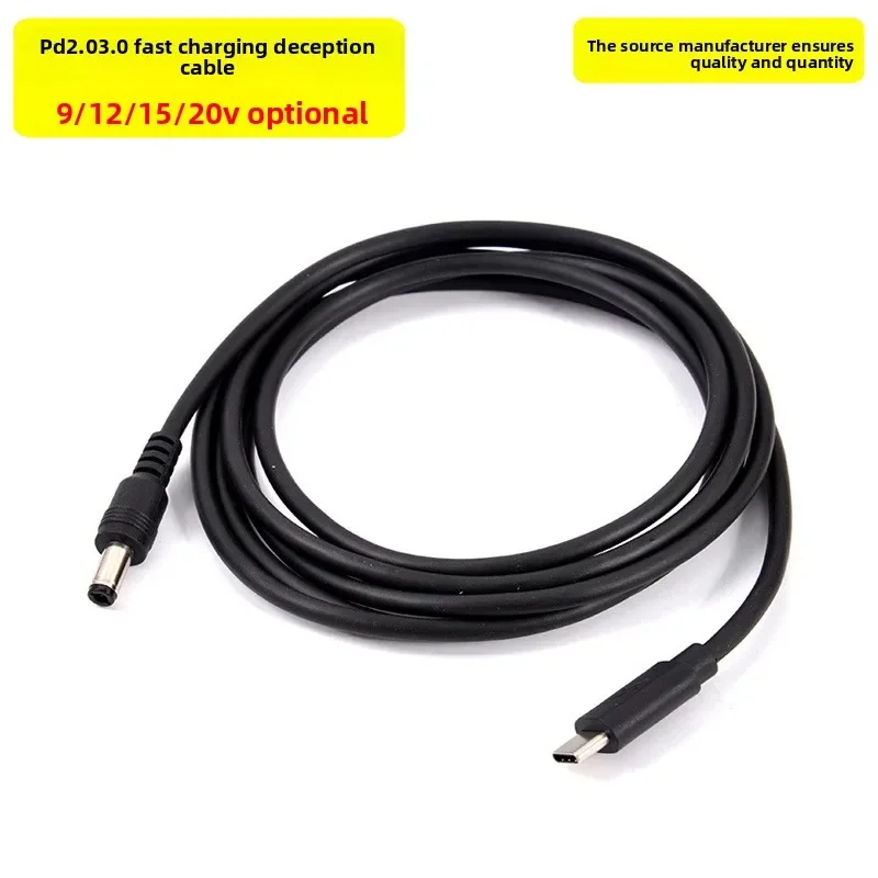 

PDDeceptive Line Transfer5525DCMale DC5.52.1Deceptive Adapter Fast Charging and Aging
