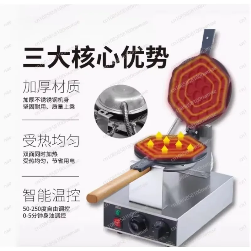 

Коммерческая вафельница с пузырьковым яйцом, электрическая мини-машина для производства печенья с яйцами и гранулами для магазина закусок