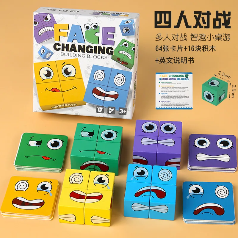 Kids Face Change Cube Game Montessori Expression Puzzle Building Blocks Toys Early Learning Educational Match Toy for Children