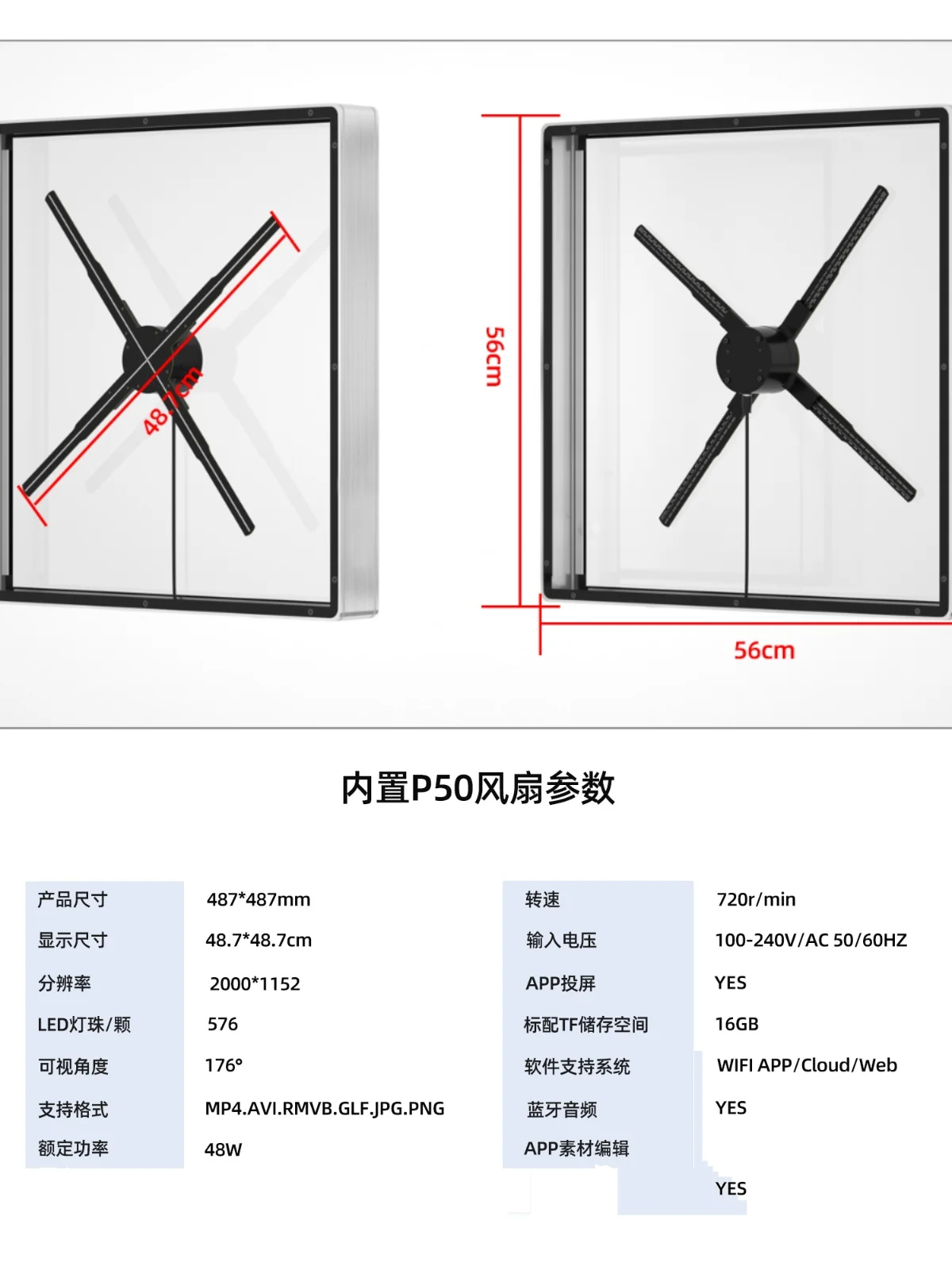 Naked eye 3D holographic projector, aluminum alloy frame advertising machine, three-dimensional aerial suspended image LED fan