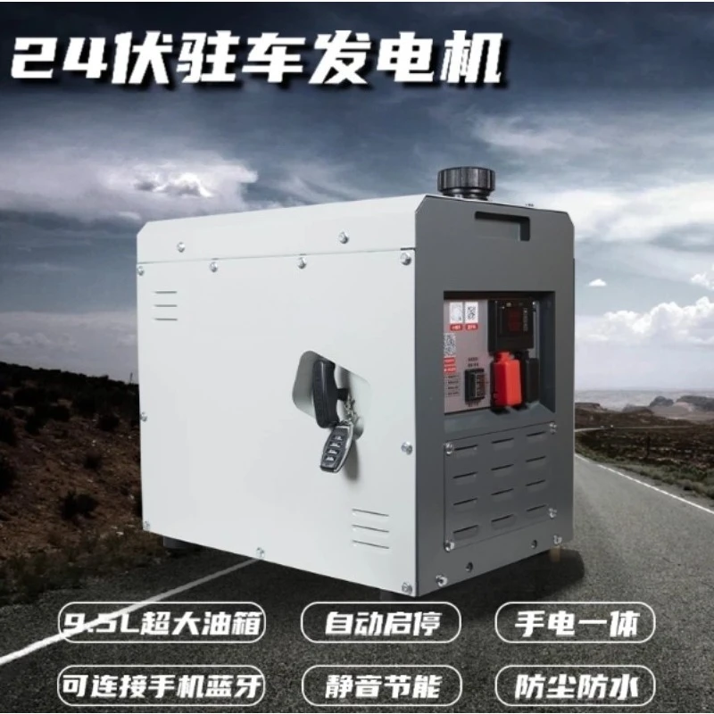 12V Dual Fuel Truck Power Unit Auto Start  Generator Bluetooth Control Lithium Battery Equipped