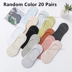 5/10/20 Pairs Random Color Invisible Socks Cotton Silicone Anti Slip Spring Ankle Socks Casual Breathable Thin Boat Socks ﻿