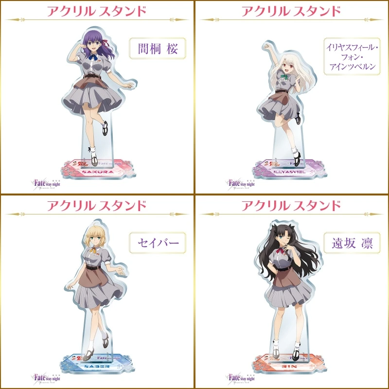 Anime Fate stay night 15cm Acrylic Stand Model Cosplay Characters Desktop model stand Ornament Goods Collection Gifts