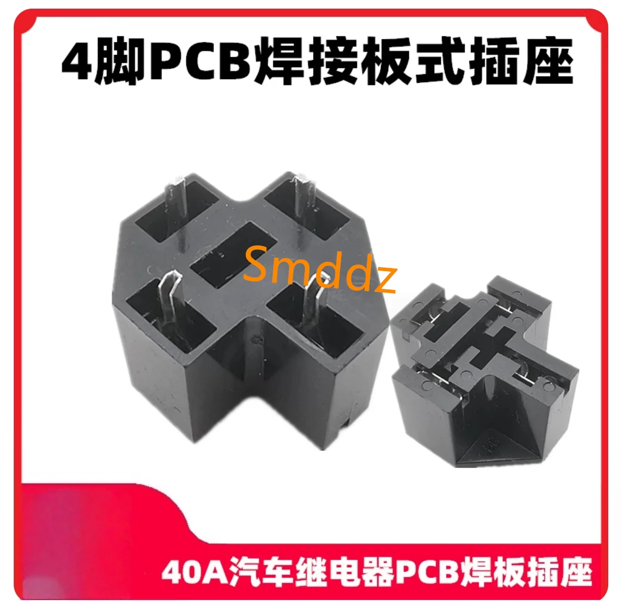 20 pieces, PCB soldering board terminals, 40A pure copper 4-pin/5-pin pin relay power sockets in stock