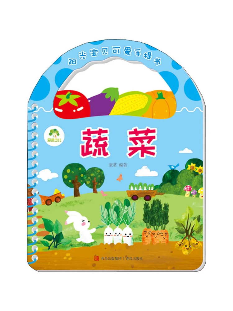 

Book-Winshare Sunshine Baby Cute Handheld Book Vegetables