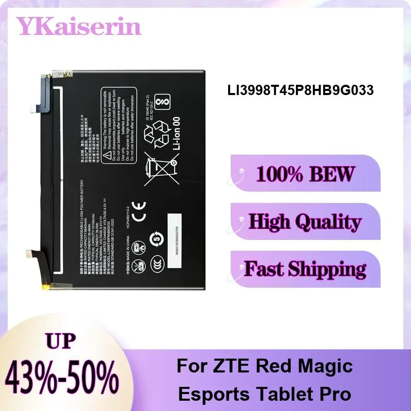 

Аккумулятор для планшета LI3998T45P8HB9G033 с длительным сроком службы для ZTE Red Magic Esports Pro 10100 мАч