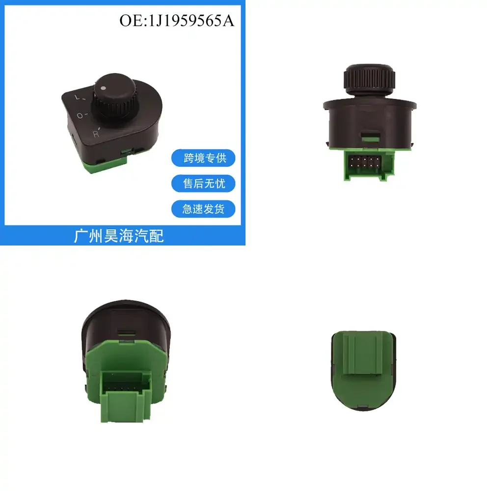 

Car Mirror Switch for Volkswagen Jetta Passat 1998 2006 Rear View Mirror Control Switch Auto Parts Electrical Switch