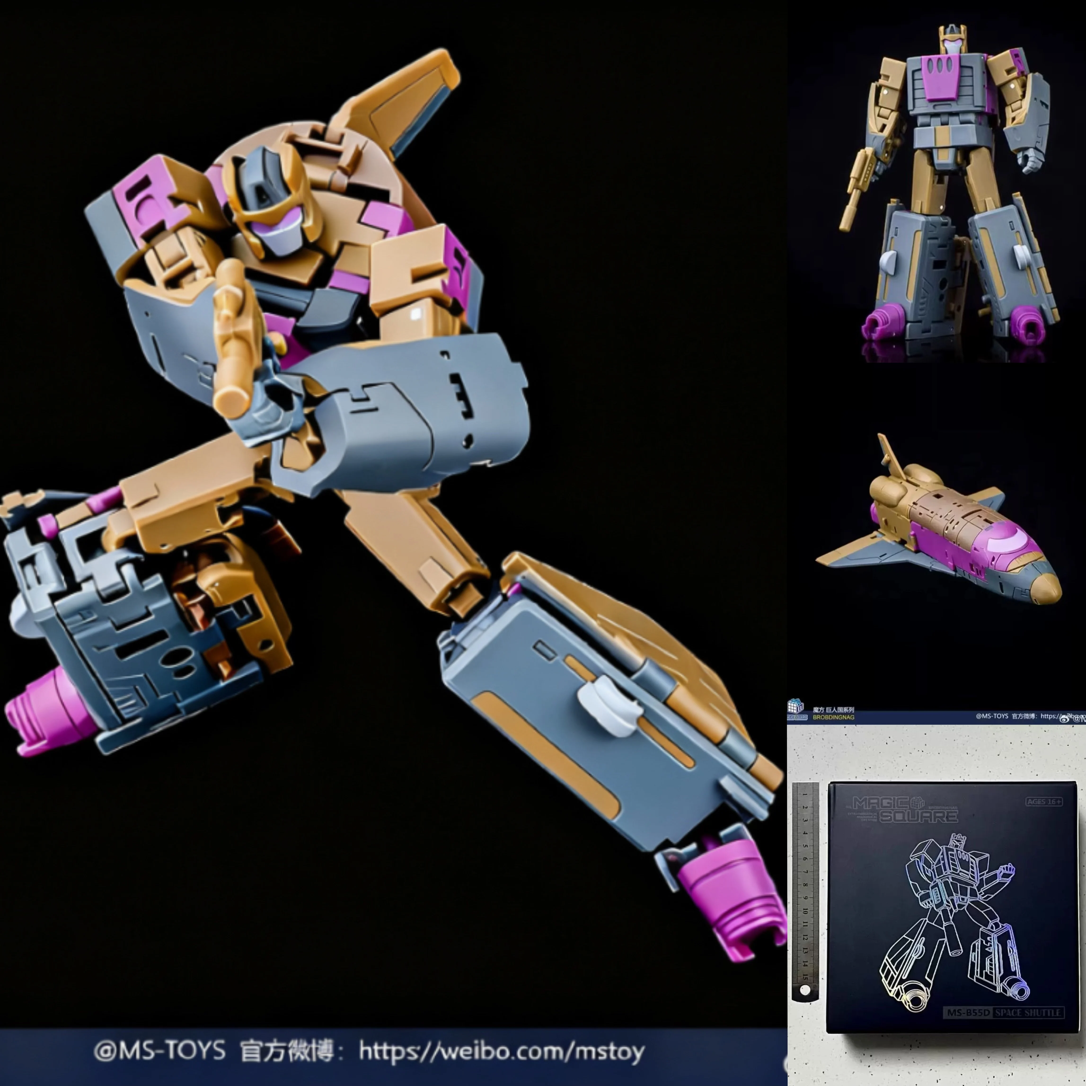 

Magic Square Transformation MS-B55D Blast Off MS-toys MSB55D Мини-фигурка небольшого размера