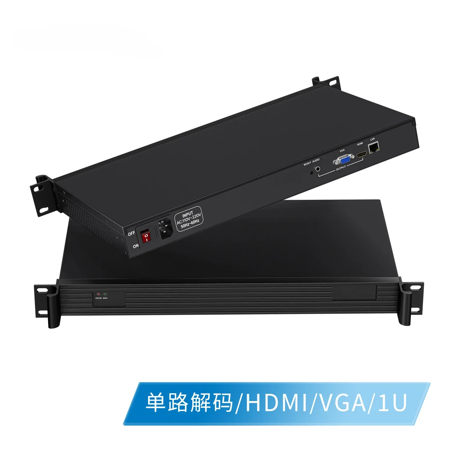 

Educational recording VGA system integrated HDMI high definition 1U rack video decoding output