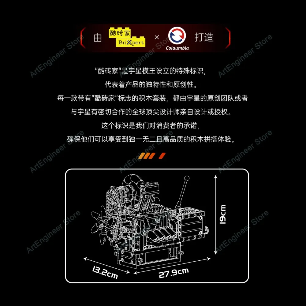 ألعاب محرك السيارة التقنية من مولد كينج 10212 محرك المكبس الدوار الآلي مجموعة مكعبات البناء هدية عيد الميلاد للأطفال
