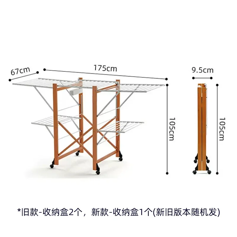 Solid wood drying rack light luxury bold foldable villa floor-to-ceiling large balcony indoor household