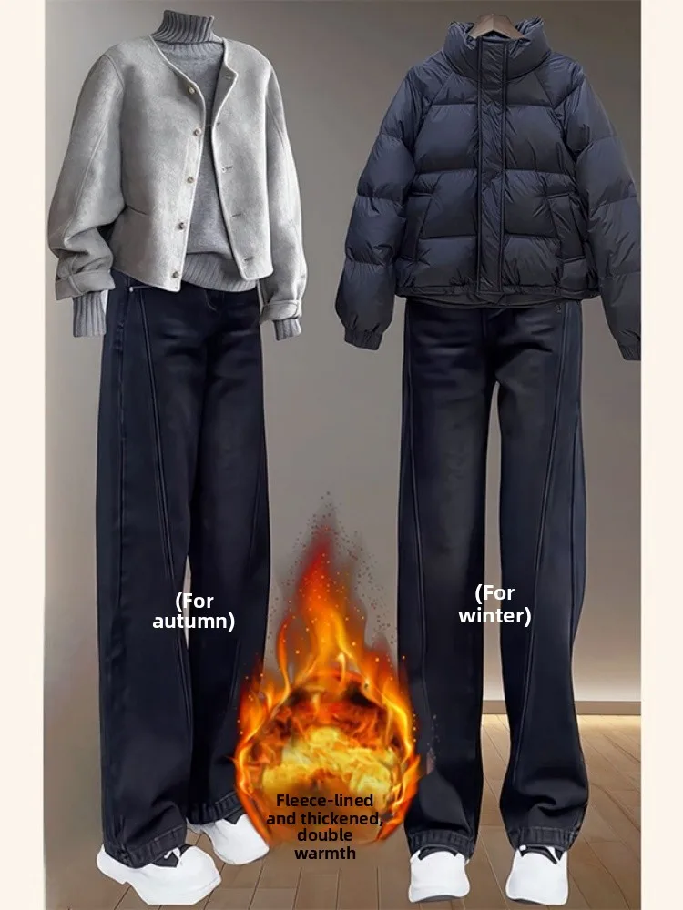 

Американские джинсы с подкладкой Fce, женские осенне-зимние новые свободные утягивающие джинсы больших размеров длиной до пола, прямые Le...