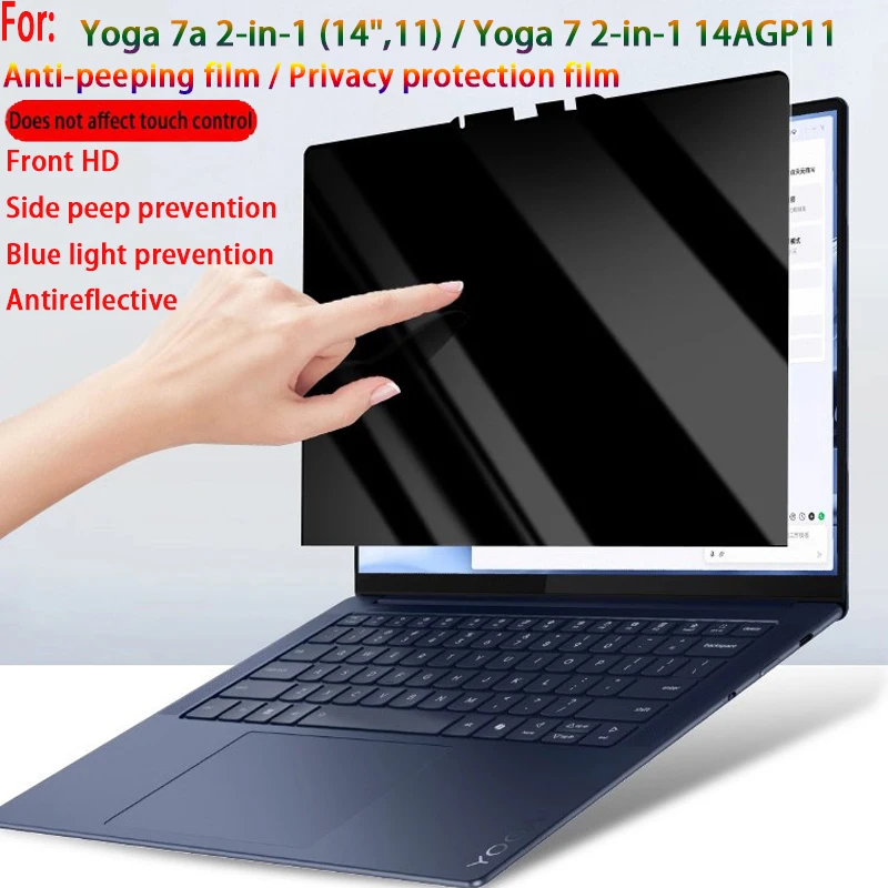For Lenovo Yoga 7 2-in-1 14AGP11 Anti-peeping film yoga 7a2-in-1 (14 