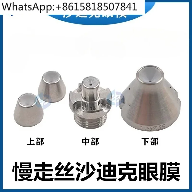Eye mold guide wire nozzle device, upper, middle and lower set of 4 diamond eye masks, a complete set of 0.255mm.