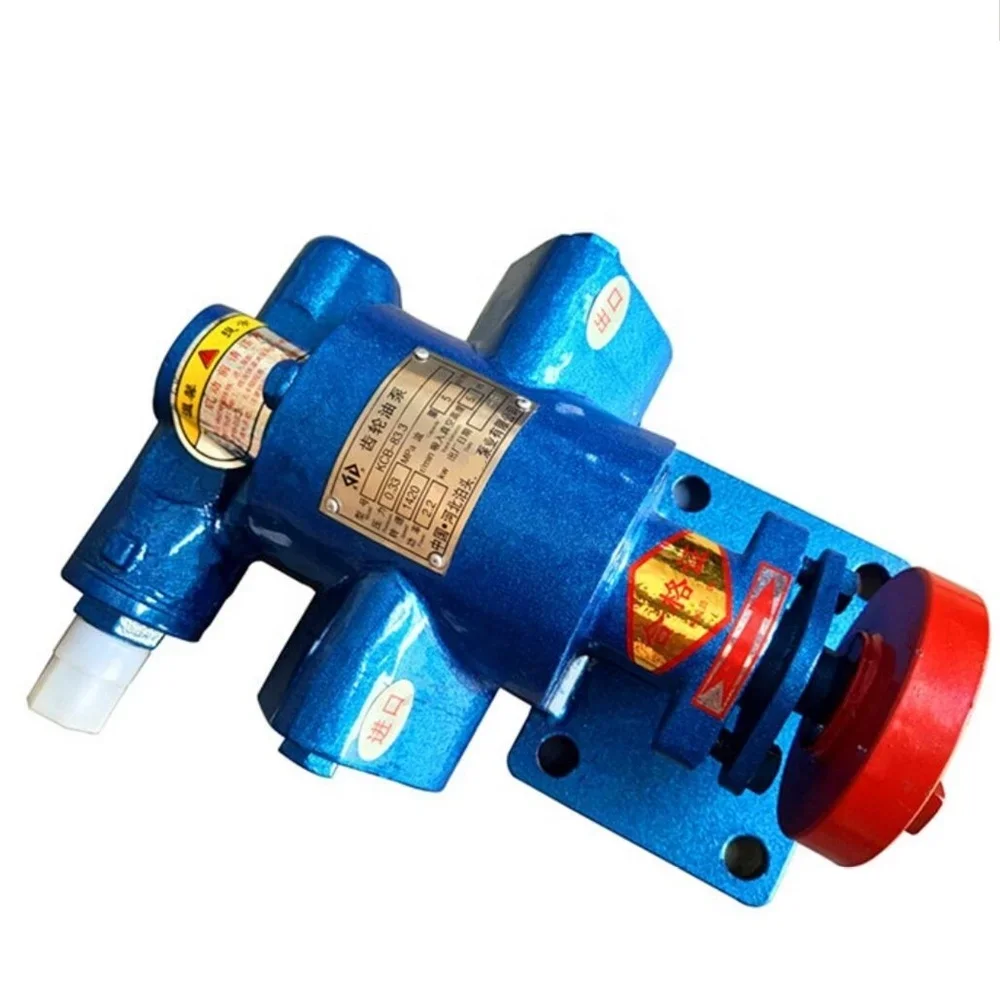 Oil Transfer Pump KCB - 18.3 KCB-33.3 KCB-55 Low Pressure Gear pump