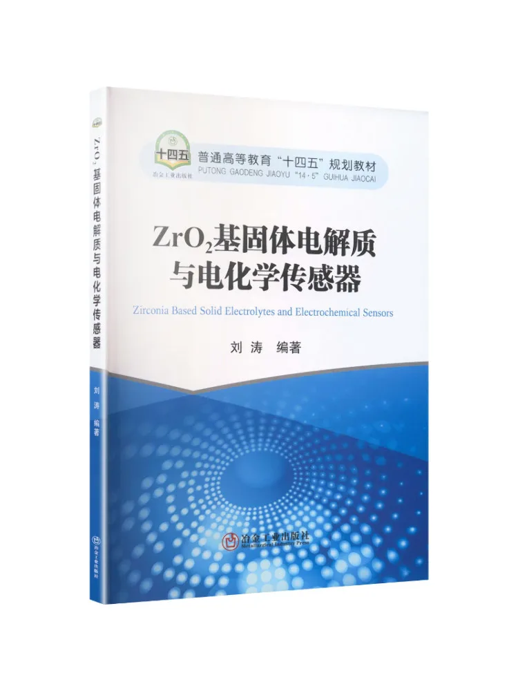 Book-Winshare Zro2 Based Solid Electrolytes and Electrochemical Sensors