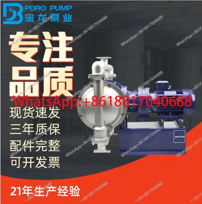 New QBK stainless steel, pneumatic diaphragm pump, double diaphragm