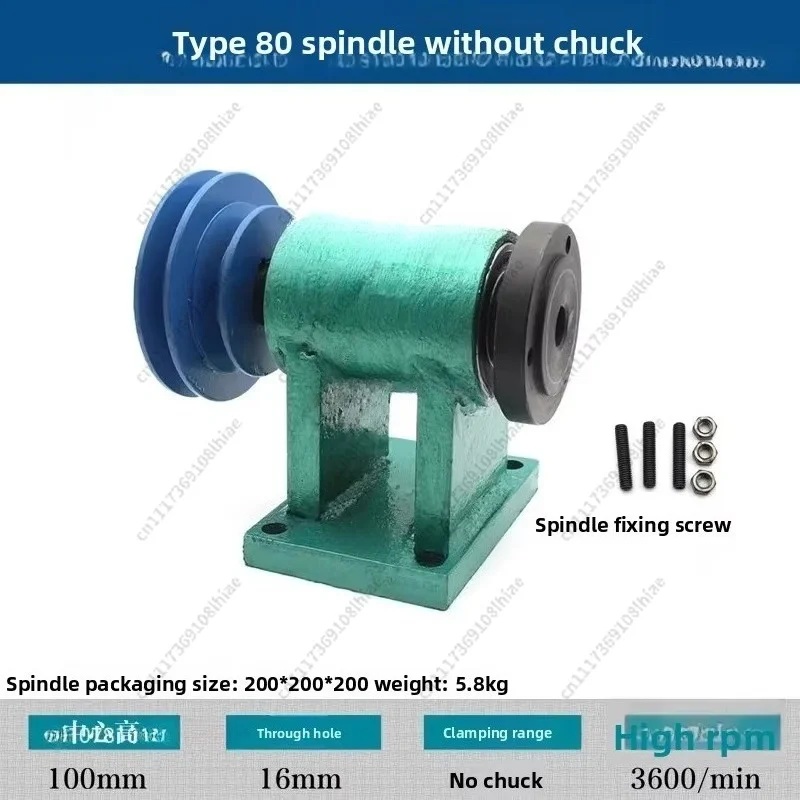 Homemade Lathe Spindle WoodworkingMetal Assembly Bead Machine Three-claw Four-claw Self-centering Chuck