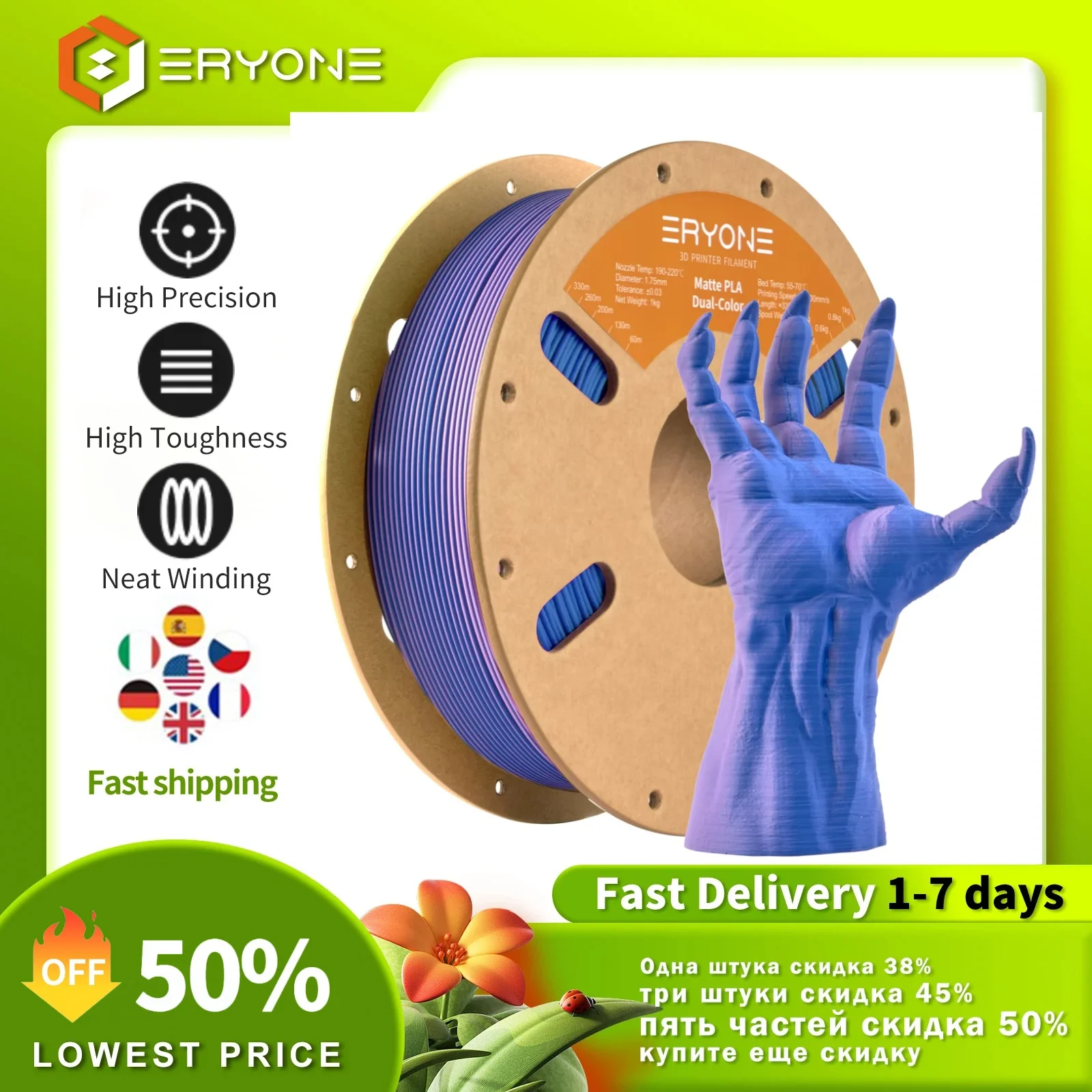 

ERYONE PLA Matte Dual Color Premium Filament 3D Print,Multicolor,1.75mm,high speed pla filament matte,1KG/Spool