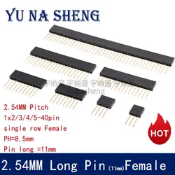 10pcs 2.54MM 2.54 1X2/3/4/6/8/10/15P Pin long11mm Stackable Long Legs Femal Header For Arduino Shield Stlxy