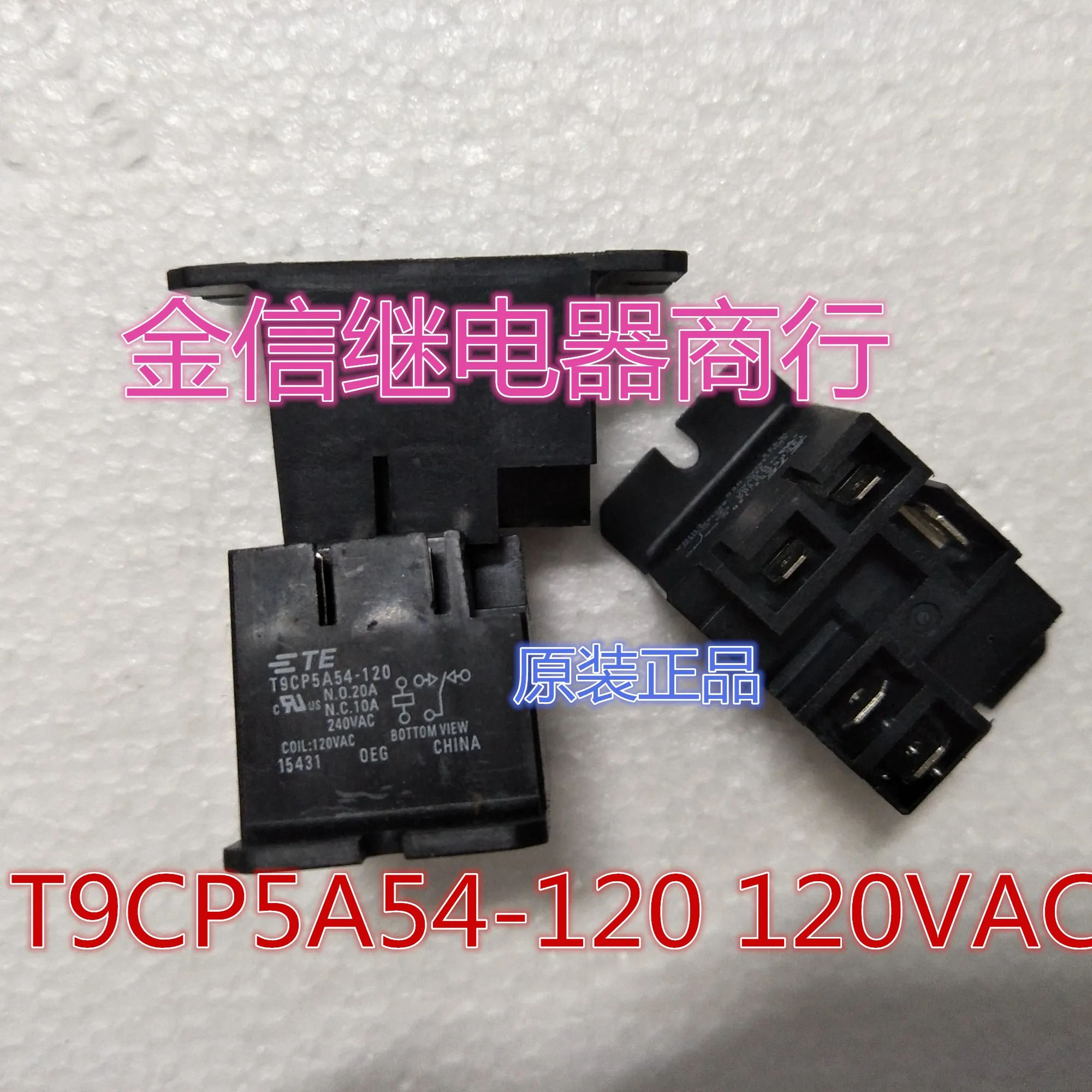 

Free shipping T9CP5A54-120 120VAC 10PCS As shown