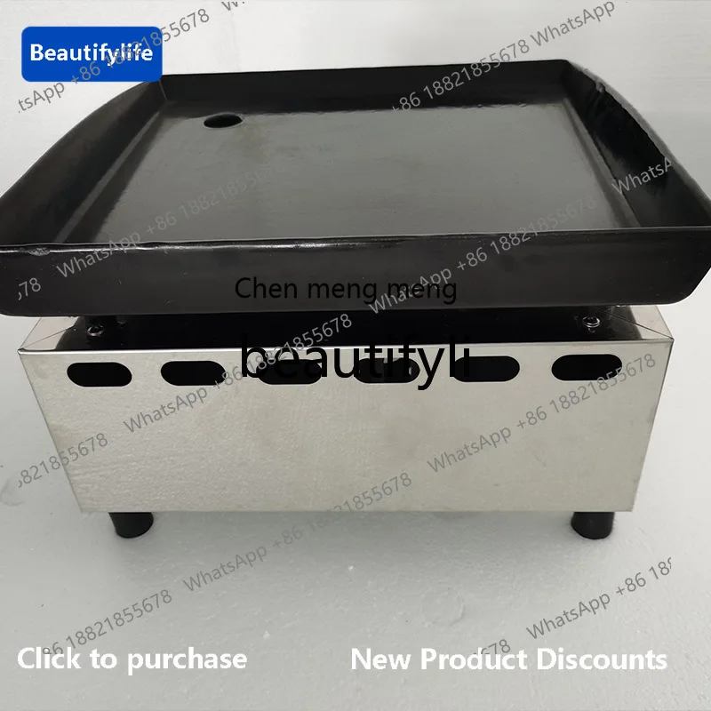 

X C45 Commercial gas non-stick machines, equipment stalls, stainless steel frying pans