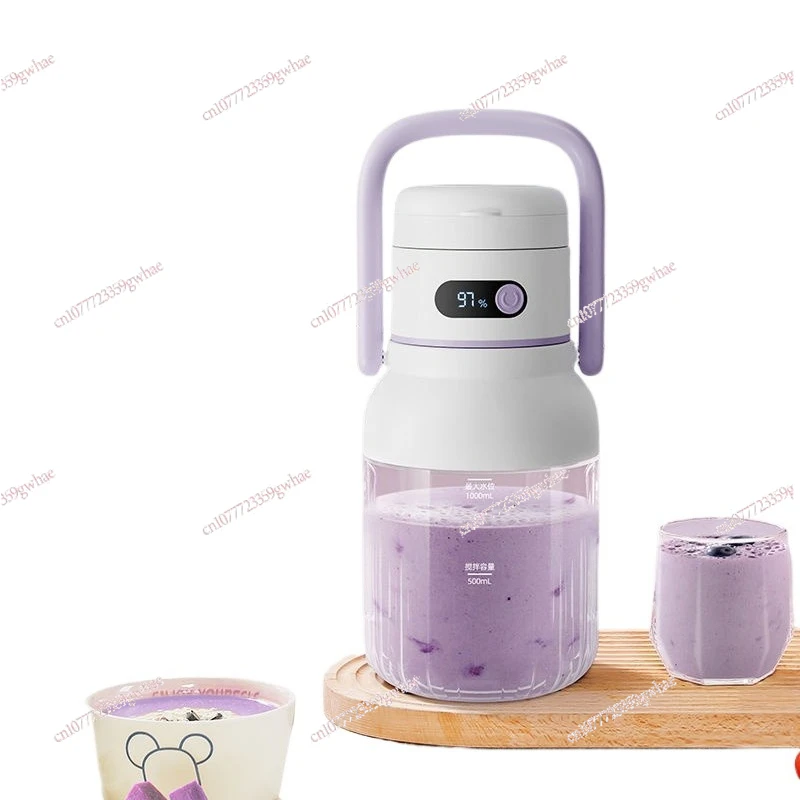 

Household small portable automatic multi-function rechargeable juicing cup