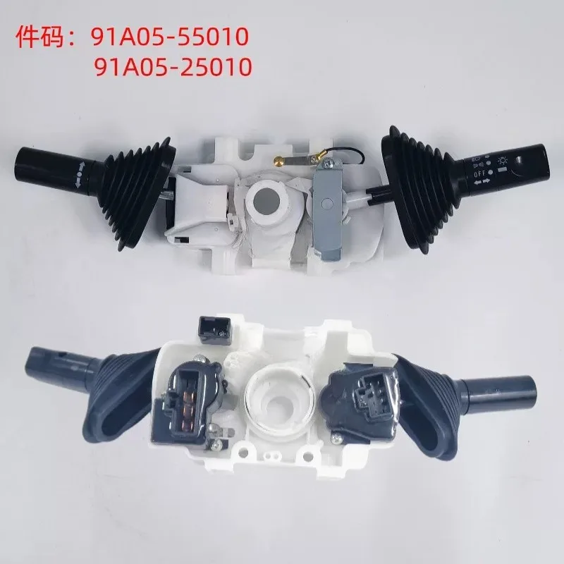 Forklift combination switch 91A05-55010 for  F14E/F18C/S4S light gear shift switch