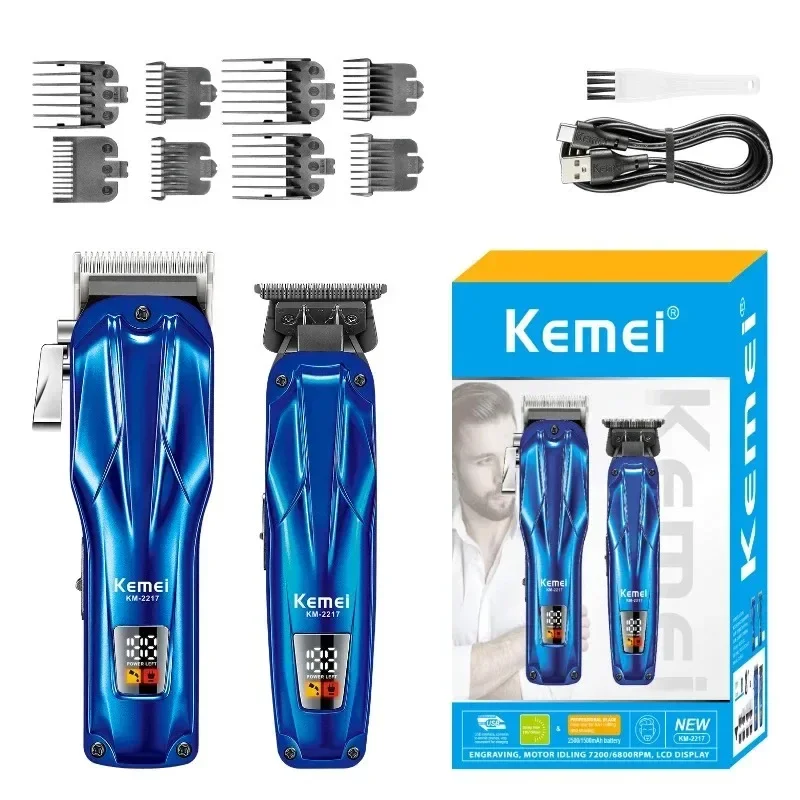 

2PC 7200RPM KM2217 KIT Brushless Motor Professional Hair Clipper Barber Cutting Machine DLC Ceramic Blade Salon Oil Head Trimmer