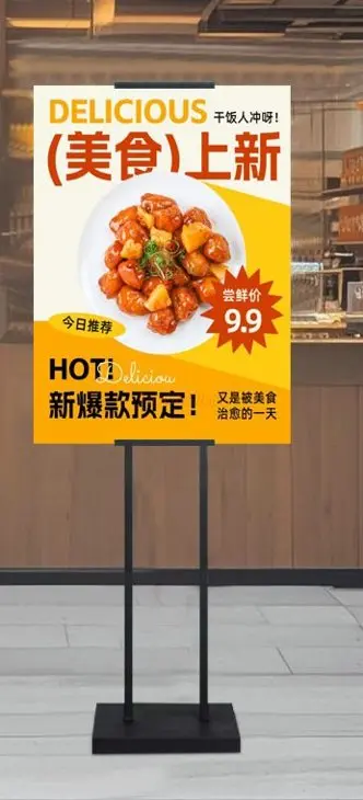 حامل عرض الملصقات القائم على الأرض العمودية، حامل الدعم، حامل العرض، لوحة الإعلانات، لوحة العرض، حامل اللوحة