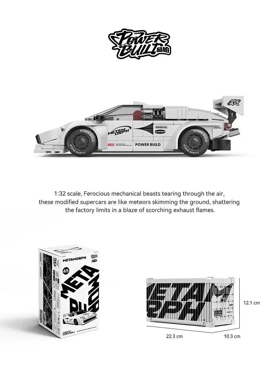 سيارة لامبورغيني الرياضية XINYU PB8845