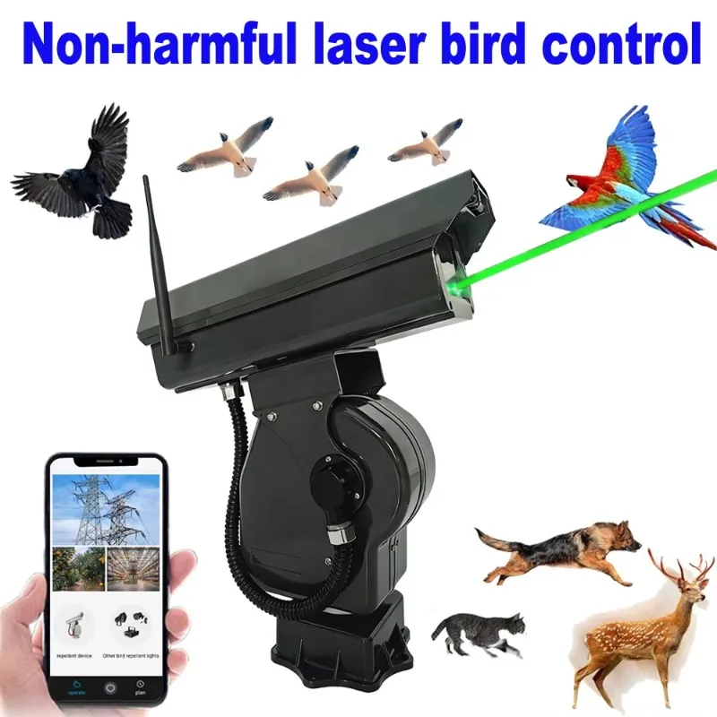 Bird Repellent Long Distance Insects Animal Control Smart Bird Repellent   Device for Airport Farmland