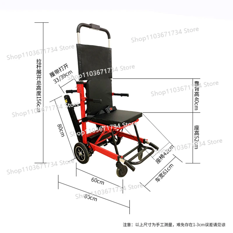 

Electric Stair Climbing Wheelchair Car Up and Down Stairs Climbing Stairs Fully Automatic Climbing Machine The Elderly