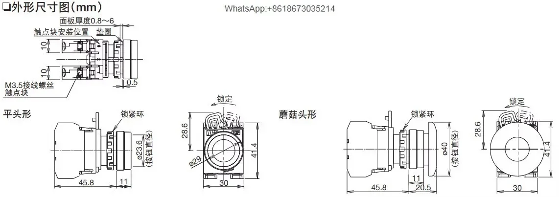 10  PCS  YW1B-M1E10G Flat head 11 22Y 20 13B 10R S YW-E10 push button switch E01