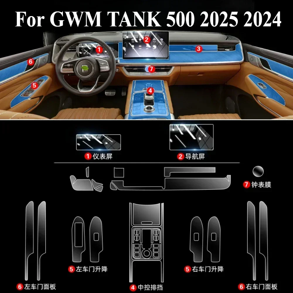 

Защитная пленка для GWM TANK 500 2025 2024, аксессуары PPF, интерьерная прозрачная навигационная панель из ТПУ, наклейка на центральную консоль