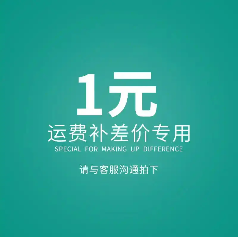 After communicating with customer service, please take a photo of this link. This link is not related to the product