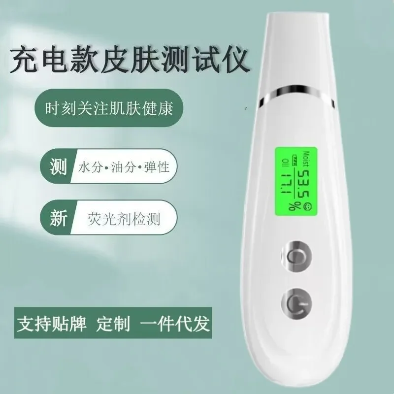 

Rechargeable skin tester moisture and oil content detection home beauty device is compact and portable