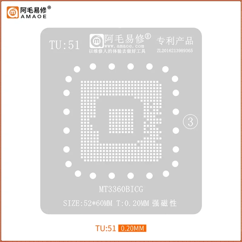 TU51 Amaoe MT3360BICG BGA Stencil For LCD TV IC Reballing Chip Pin Solder Tin Plant Net Square Hole Heating Template Reworking