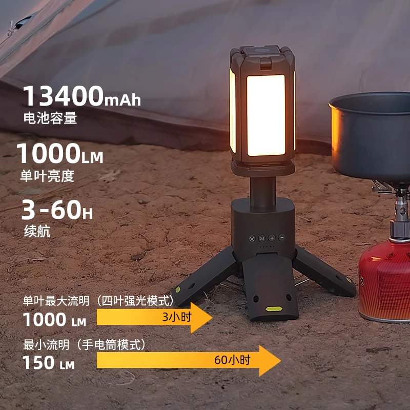 

Outdoor multi-function retractable camping light, long battery life and large capacity, charging