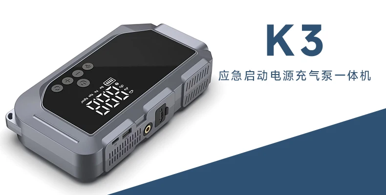 

Автомобильный аварийный запуск, источник питания, воздушный насос, универсальная машина 12.