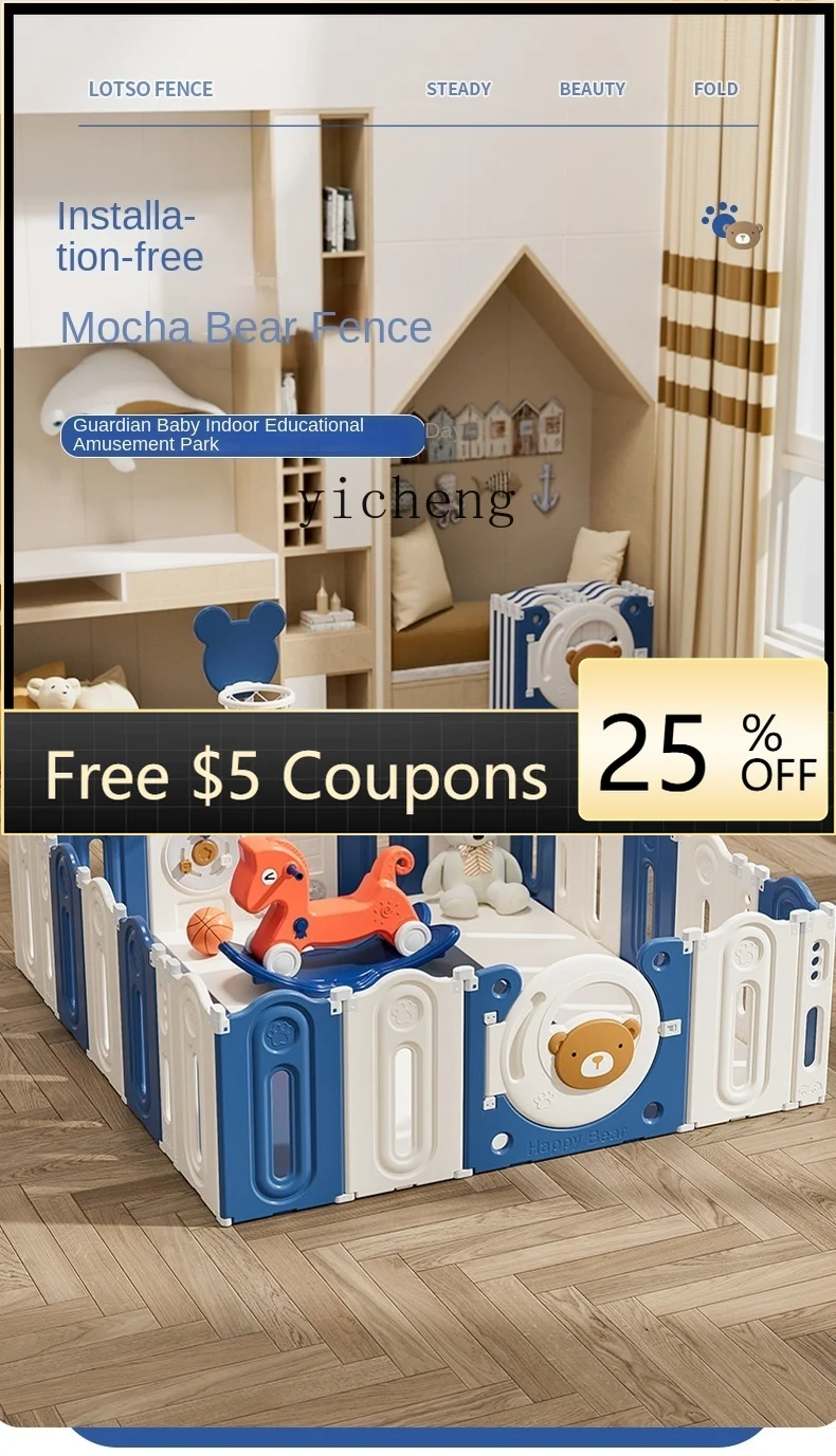 

ZZ детский забор, земля для детской гостиной, коврик для скалолазания, игровой забор, детский домашний райский забор