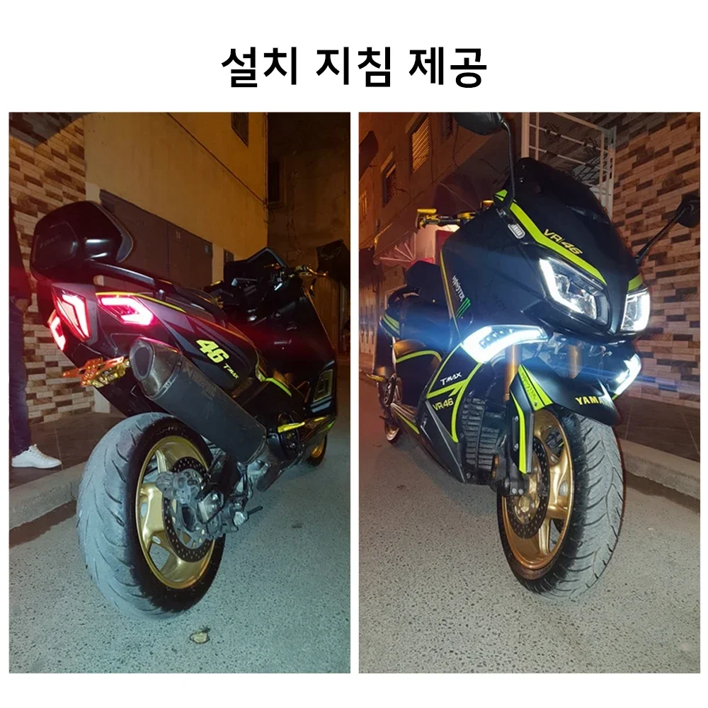 TMAX 530 2012-2016 방향 지시등 LED 표시기 전면 후면 테일 브레이크 램프 미등 오토바이 Led 라이트 방수 TMAX530 T-MAX530 XP530 E-MARK E11 액세서리